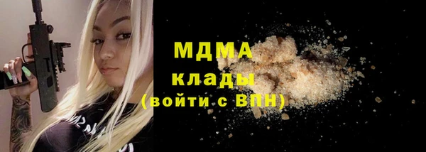 COCAINE Богданович